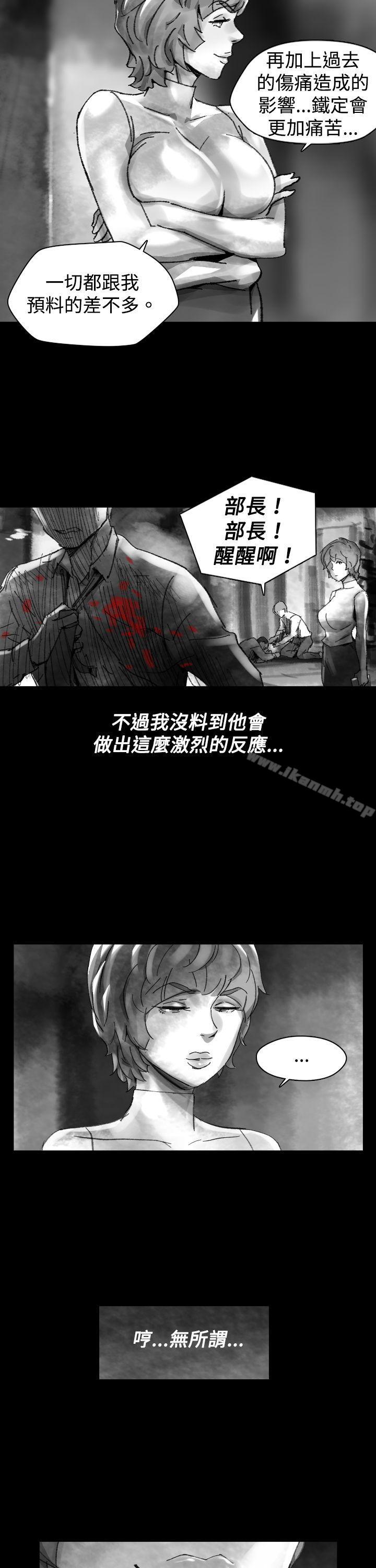 Video(完結)，Ep.1同床異夢<26>，第 11 页