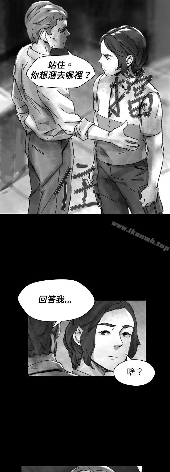 Video(完結)，Ep.1同床異夢<26>，第 8 页