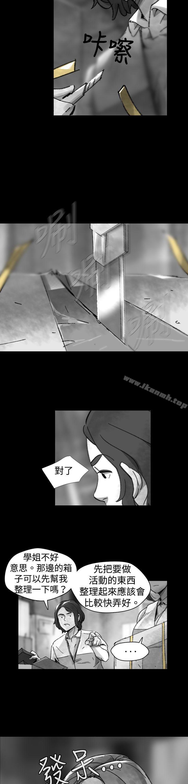 Video(完結)，Ep.1同床異夢<26>，第 3 页