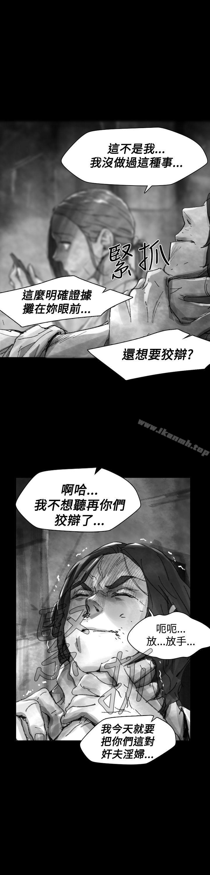 Video(完結)，Ep.1同床異夢<26>，第 15 页