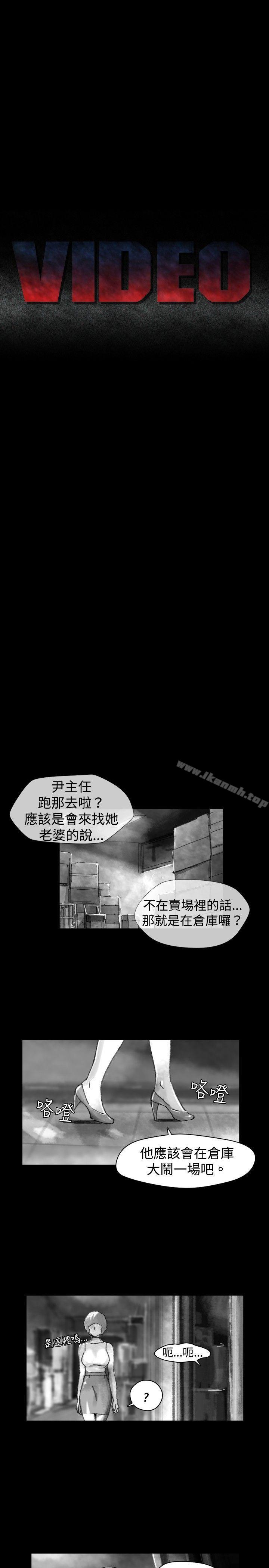 Video(完結)，Ep.1同床異夢<27>，第 5 页
