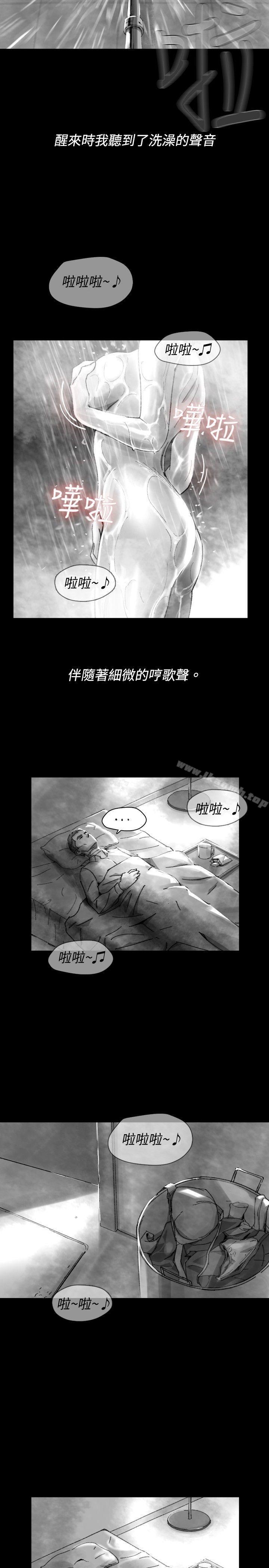 Video(完結)，Ep.1同床異夢<28>，第 5 页
