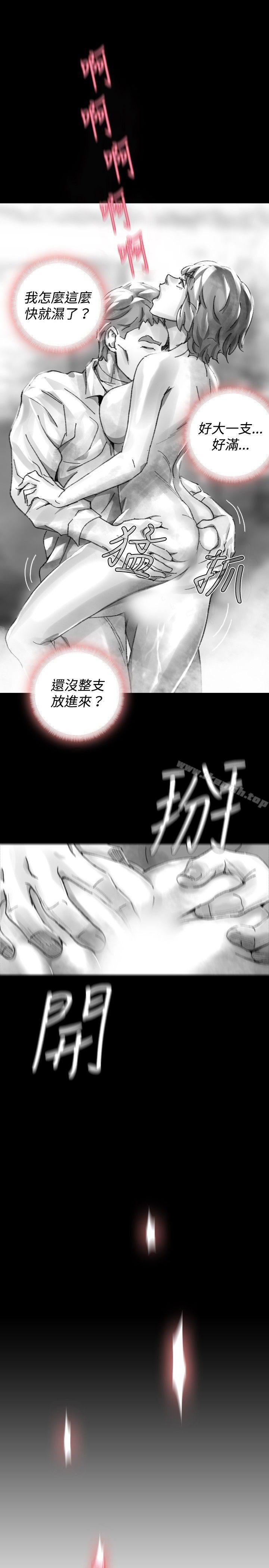 Video(完結)，Ep.1同床異夢<28>，第 17 页