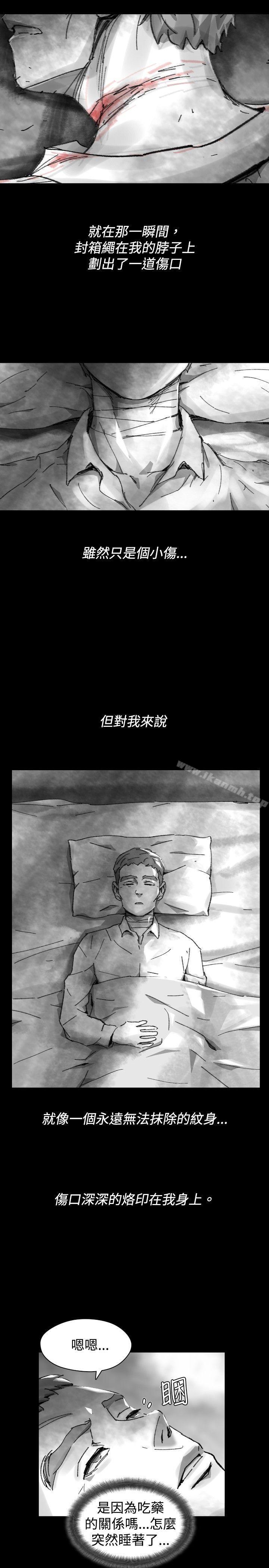 Video(完結)，Ep.1同床異夢<28>，第 3 页