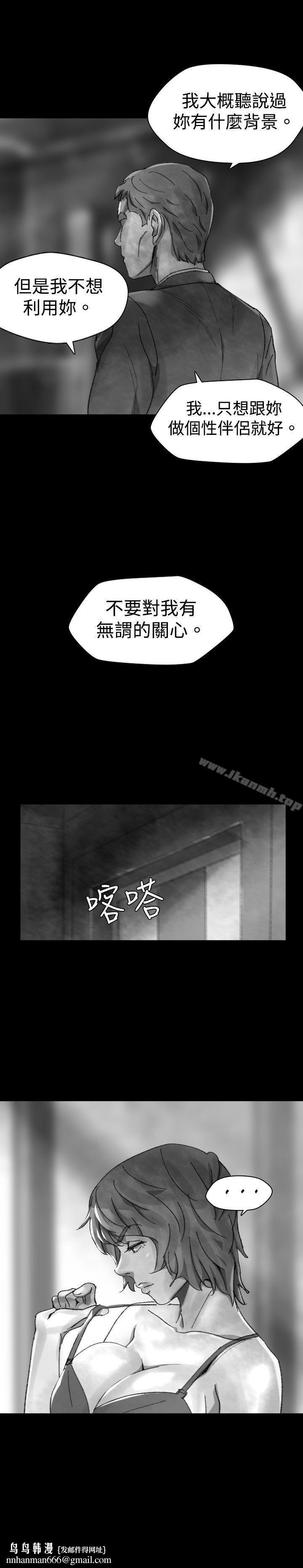 Video(完結)，Ep.1同床異夢<29>，第 25 页