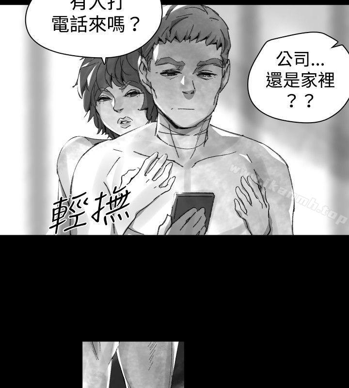 Video(完結)，Ep.1同床異夢<29>，第 22 页