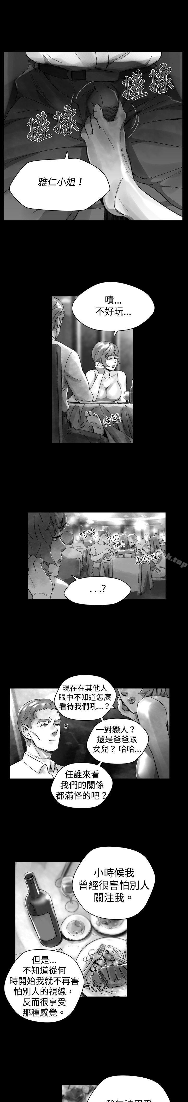 Video(完結)，Ep.1同床異夢<30>，第 11 页