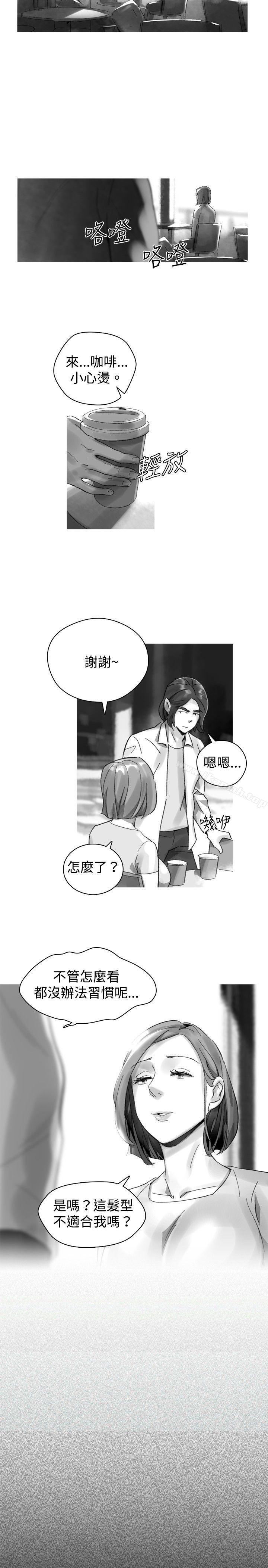 Video(完結)，Ep.1同床異夢<30>，第 21 页