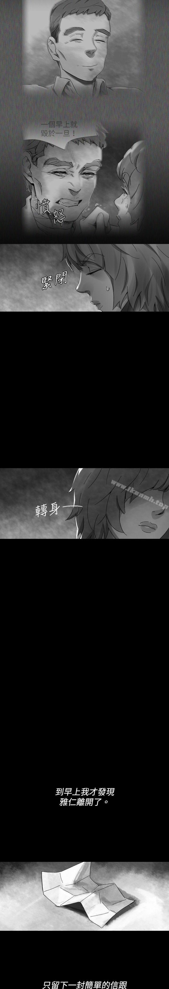 Video(完結)，Ep.1同床異夢<30>，第 17 页