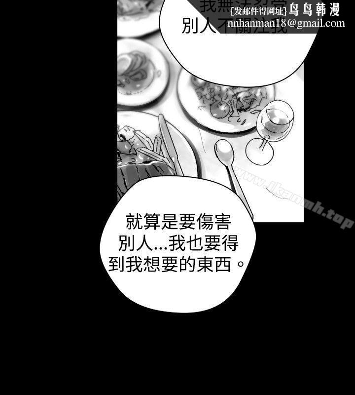 Video(完結)，Ep.1同床異夢<30>，第 12 页