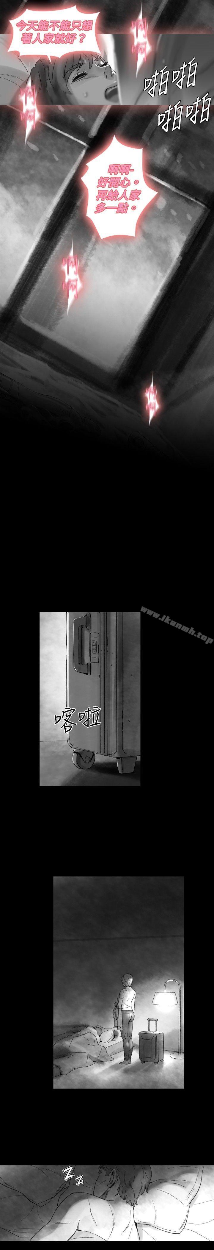 Video(完結)，Ep.1同床異夢<30>，第 15 页
