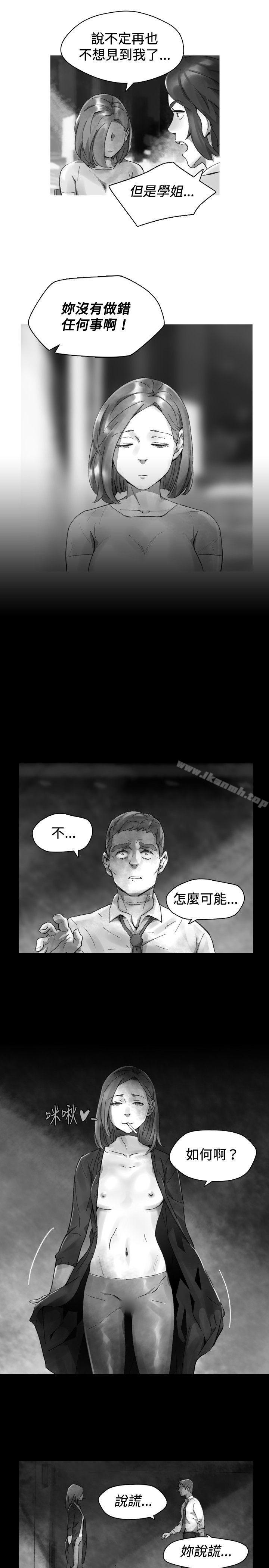 Video(完結)，Ep.1同床異夢<31>，第 5 页