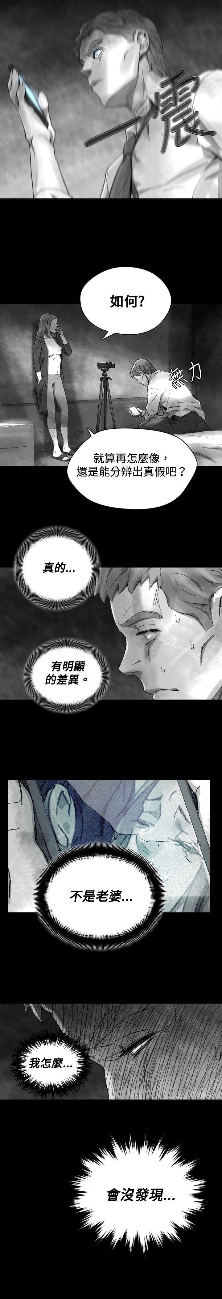 Video(完結)，Ep.1同床異夢<31>，第 11 页