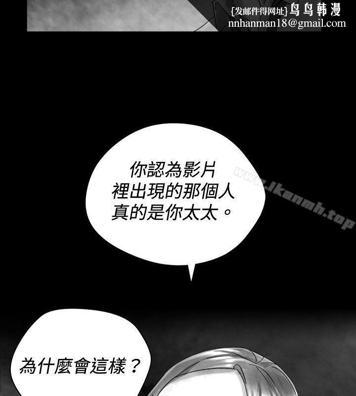 Video(完結)，Ep.1同床異夢<31>，第 8 页
