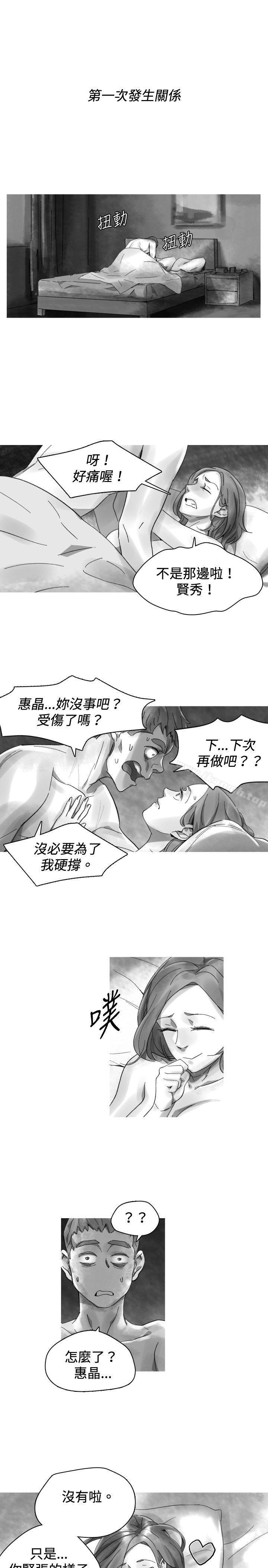 Video(完結)，最終話，第 5 页