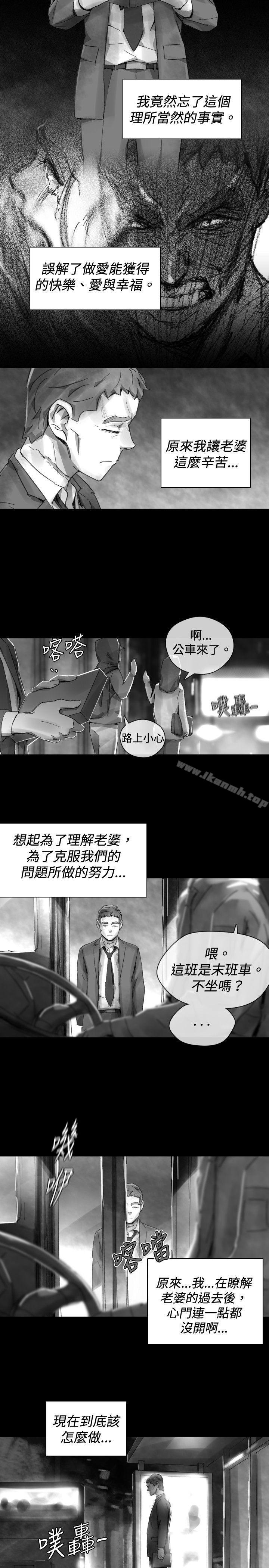 Video(完結)，最終話，第 11 页