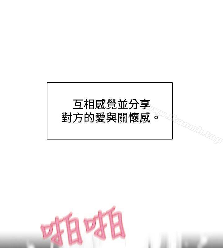 Video(完結)，最終話，第 8 页