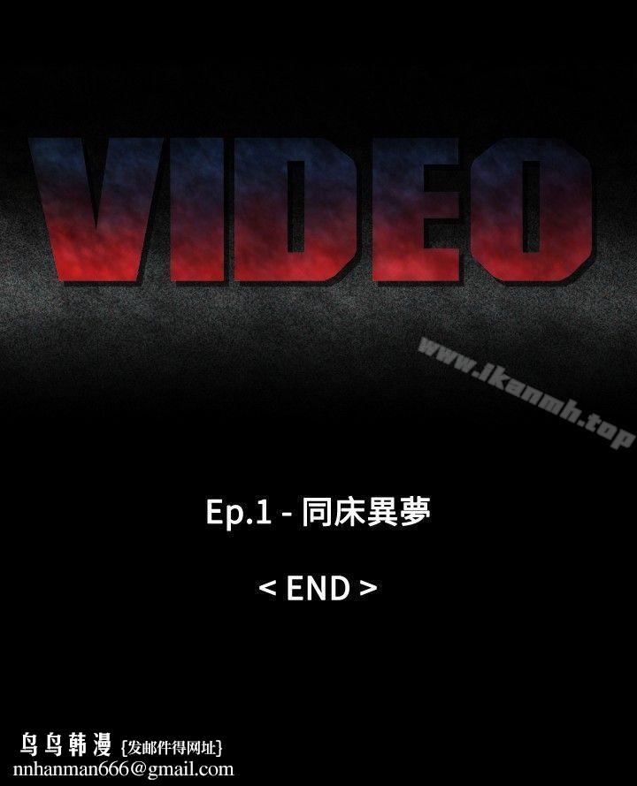 Video(完結)，最終話，第 22 页