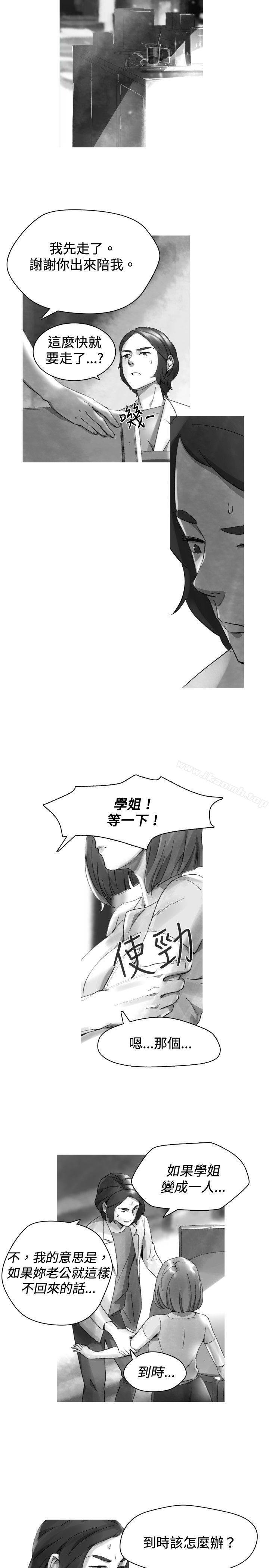 Video(完結)，最終話，第 15 页
