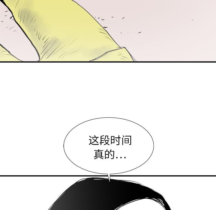 PROTO109，第 29 章，第 96 页