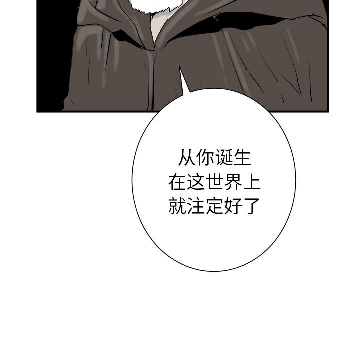 PROTO109，第 29 章，第 5 页
