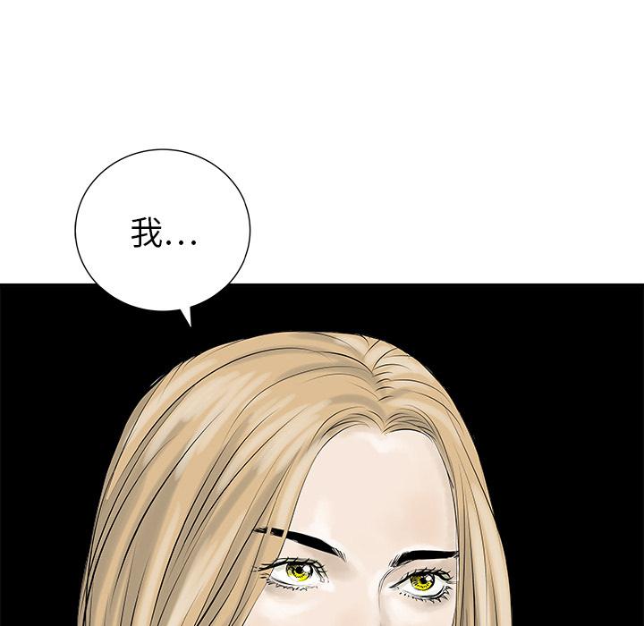 PROTO109，第 29 章，第 6 页