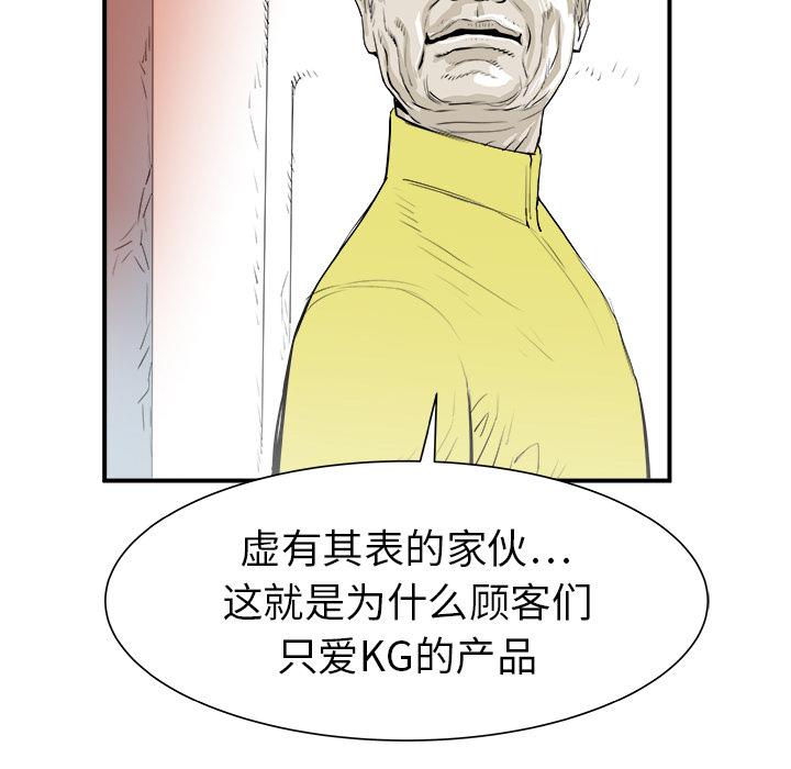 PROTO109，第 29 章，第 40 页