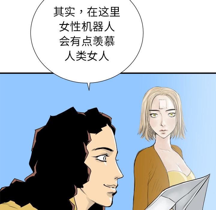 PROTO109，第 29 章，第 69 页