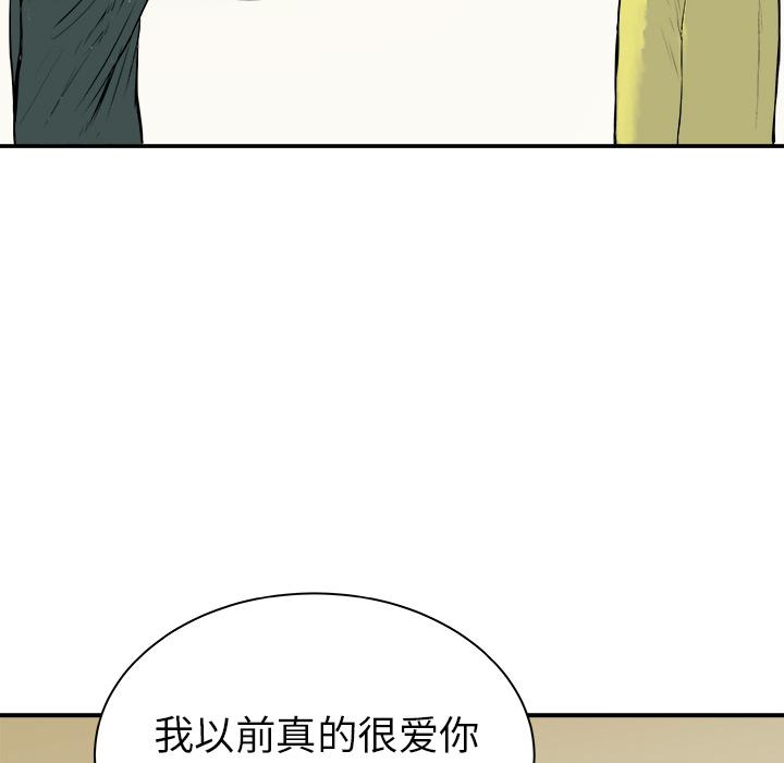 PROTO109，第 29 章，第 85 页