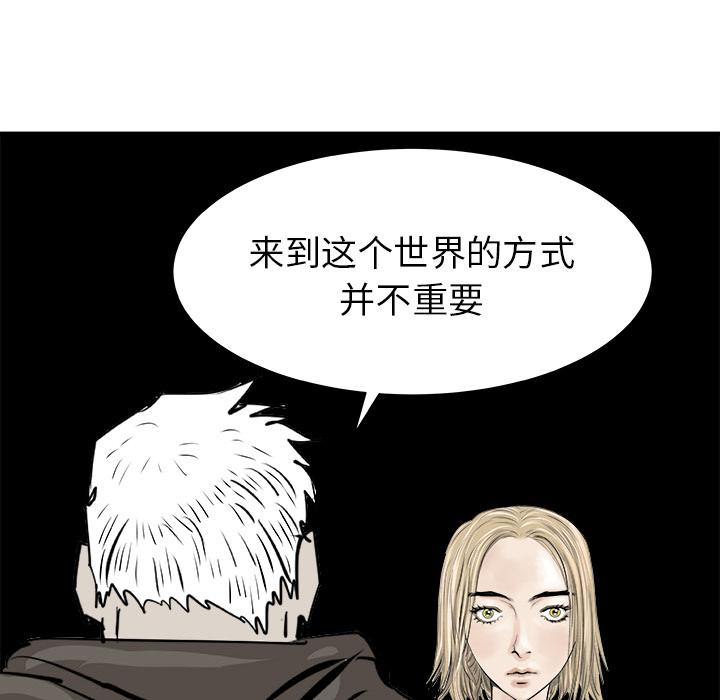 PROTO109，第 29 章，第 8 页