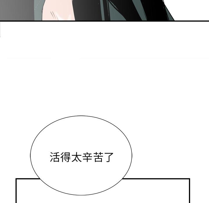 PROTO109，第 29 章，第 98 页