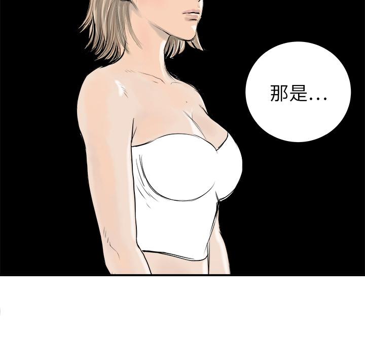 PROTO109，第 29 章，第 12 页