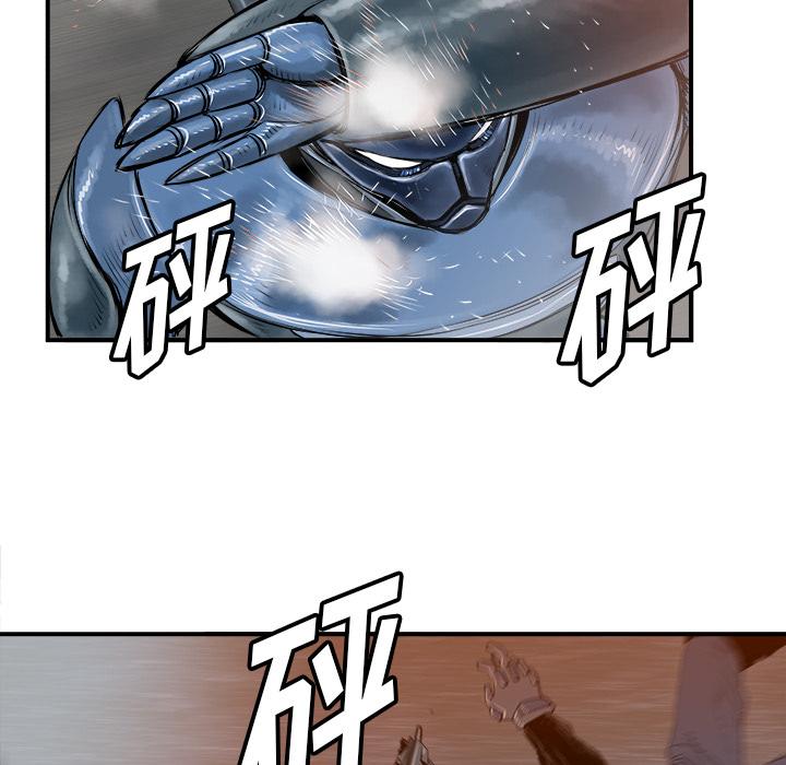 PROTO109，第 29 章，第 27 页