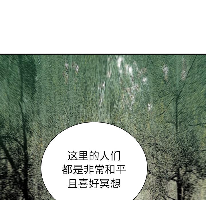 PROTO109，第 29 章，第 52 页