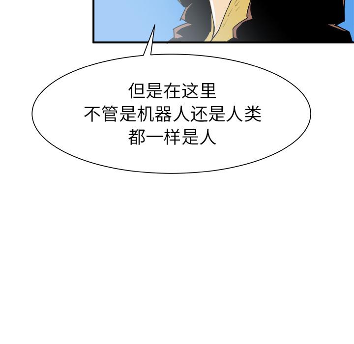 PROTO109，第 29 章，第 64 页