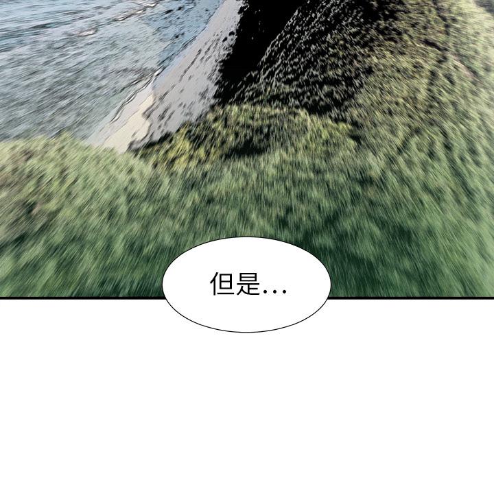 PROTO109，第 29 章，第 51 页