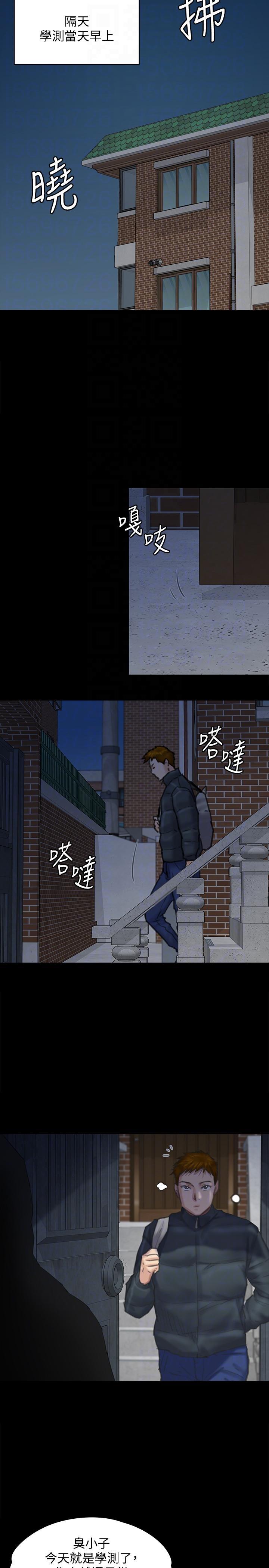 傀儡(俏女儿)，第94話-成為賢兒姐的真愛，第 35 页