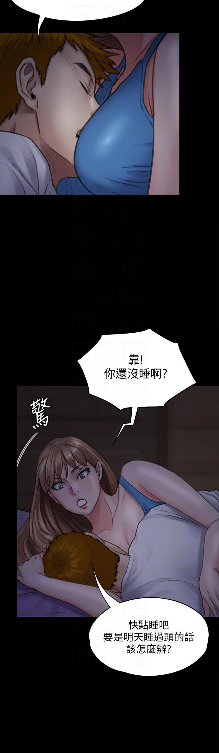 傀儡(俏女儿)，第94話-成為賢兒姐的真愛，第 25 页