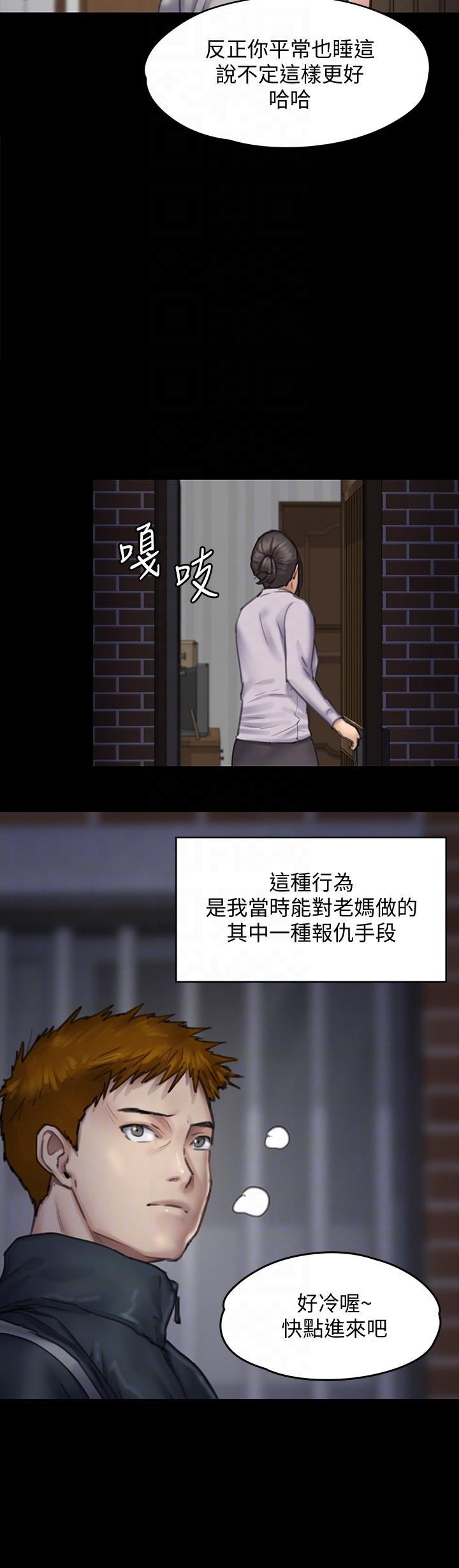 傀儡(俏女儿)，第94話-成為賢兒姐的真愛，第 21 页