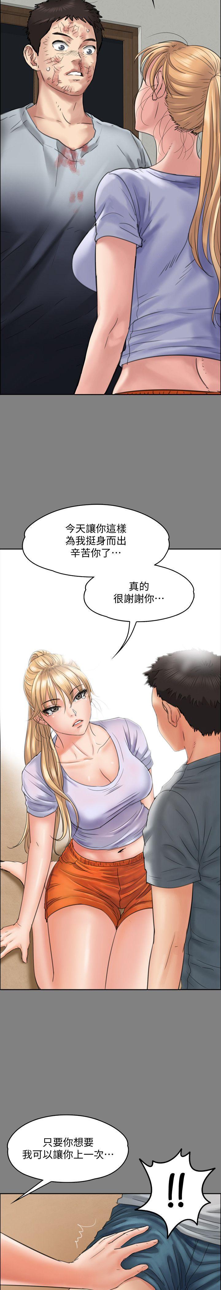 傀儡(俏女儿)，第94話-成為賢兒姐的真愛，第 28 页