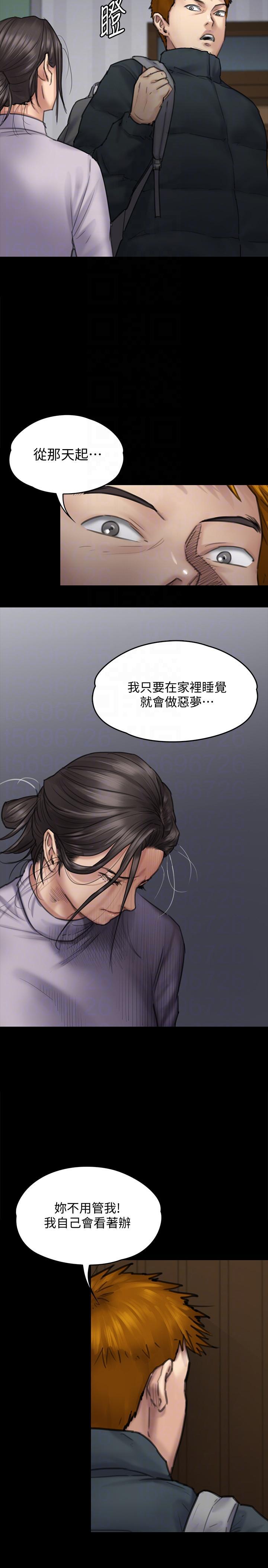 傀儡(俏女儿)，第94話-成為賢兒姐的真愛，第 15 页
