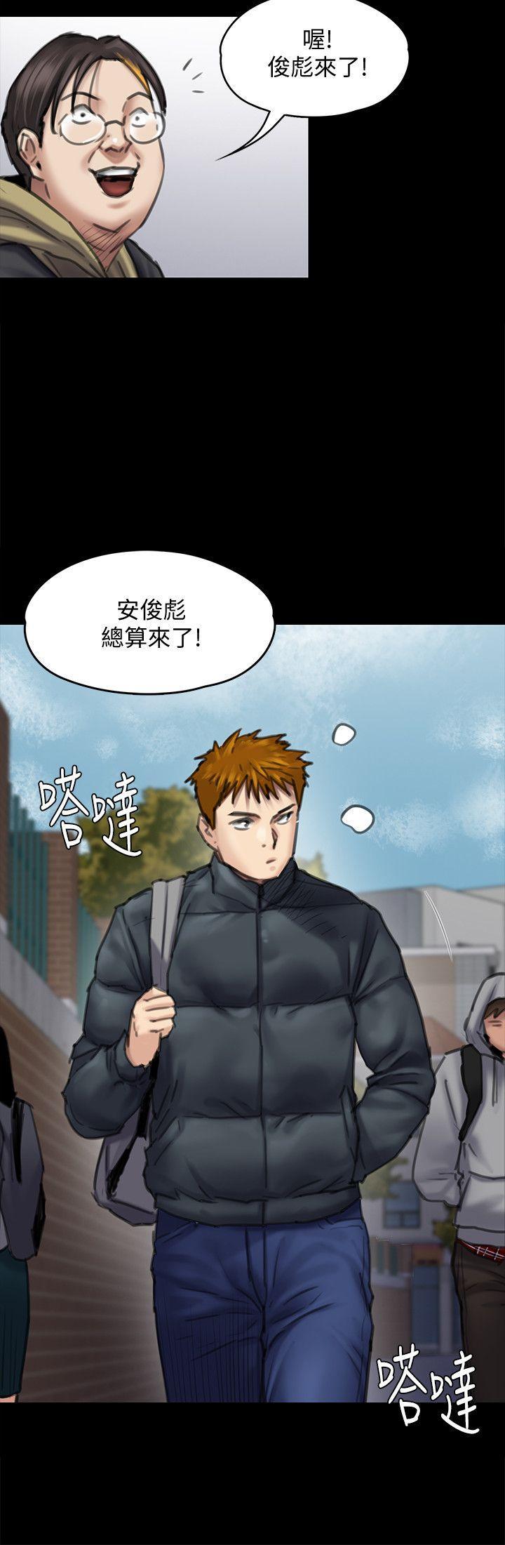 傀儡(俏女儿)，第95話-必定會和達莉上同所大學，第 8 页