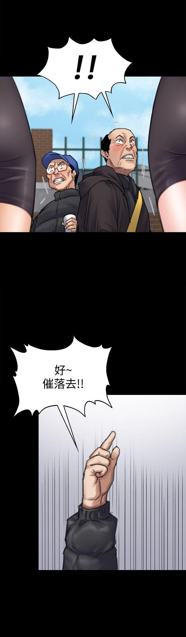傀儡(俏女儿)，第95話-必定會和達莉上同所大學，第 10 页