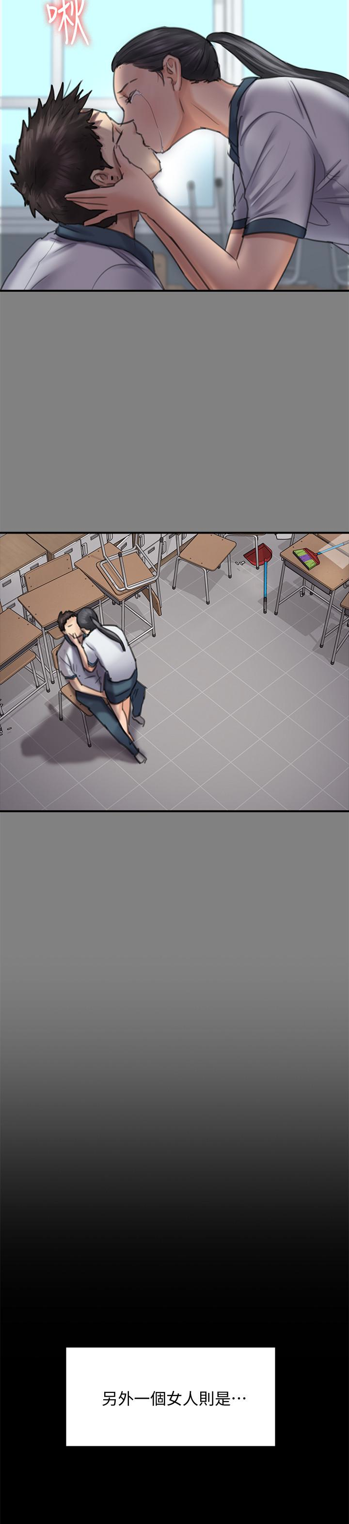 傀儡(俏女儿)，第96話-俊彪身邊的蕩婦，第 28 页