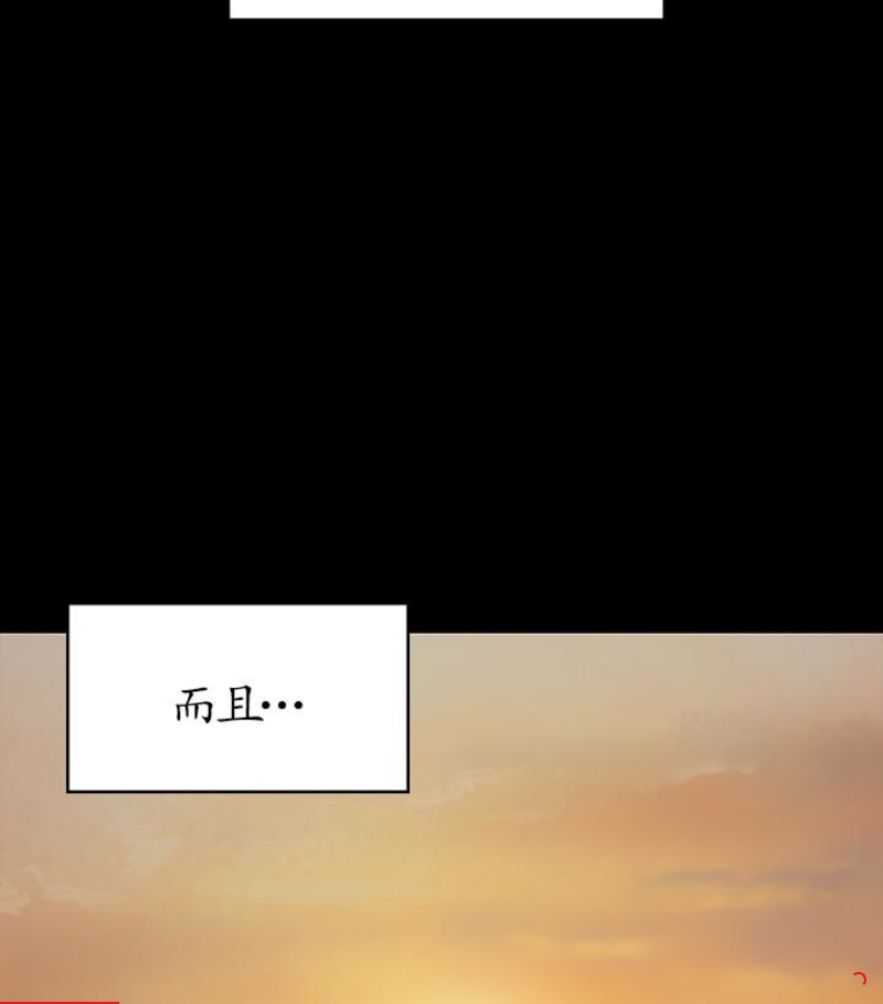 傀儡(俏女儿)，第97話-满20岁的达莉和俊彪，第 138 页
