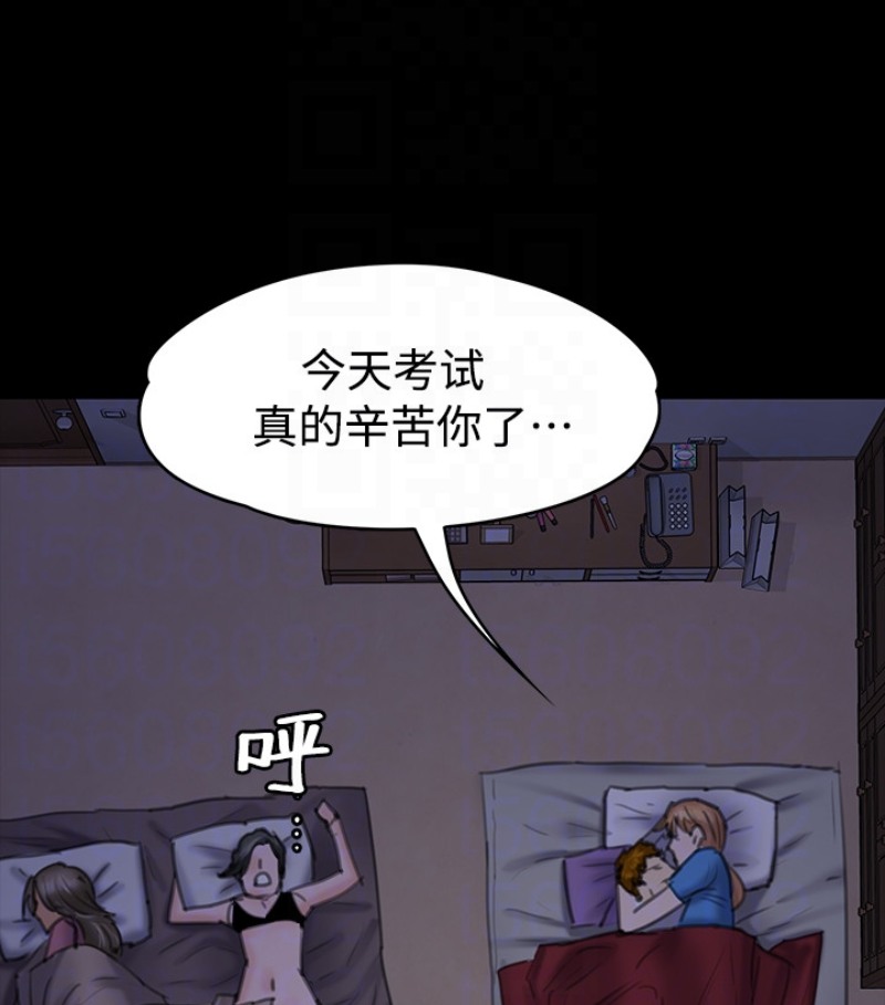 傀儡(俏女儿)，第97話-满20岁的达莉和俊彪，第 113 页