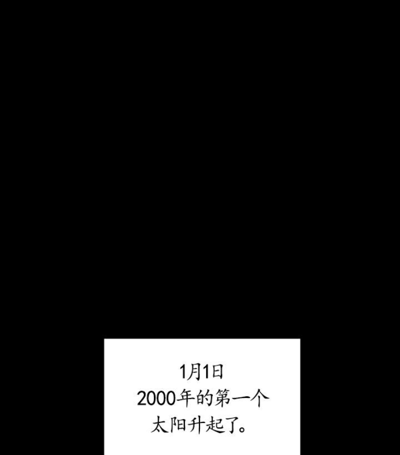 傀儡(俏女儿)，第97話-满20岁的达莉和俊彪，第 137 页
