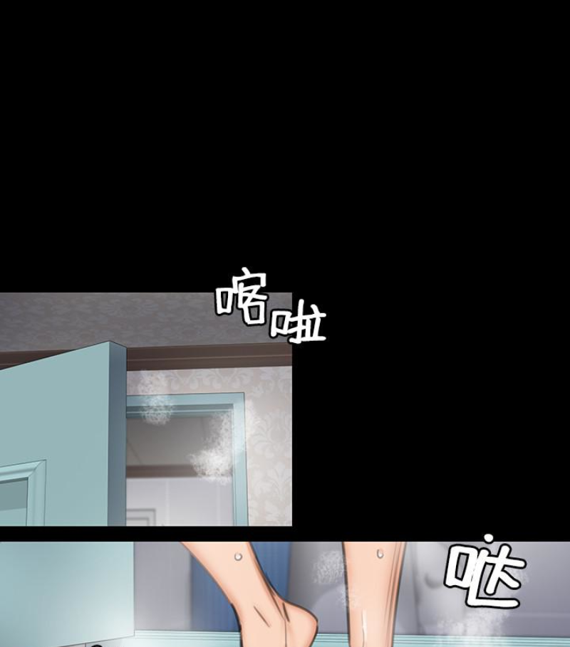 傀儡(俏女儿)，第97話-满20岁的达莉和俊彪，第 11 页