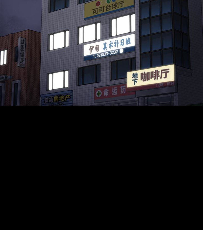 傀儡(俏女儿)，第97話-满20岁的达莉和俊彪，第 126 页