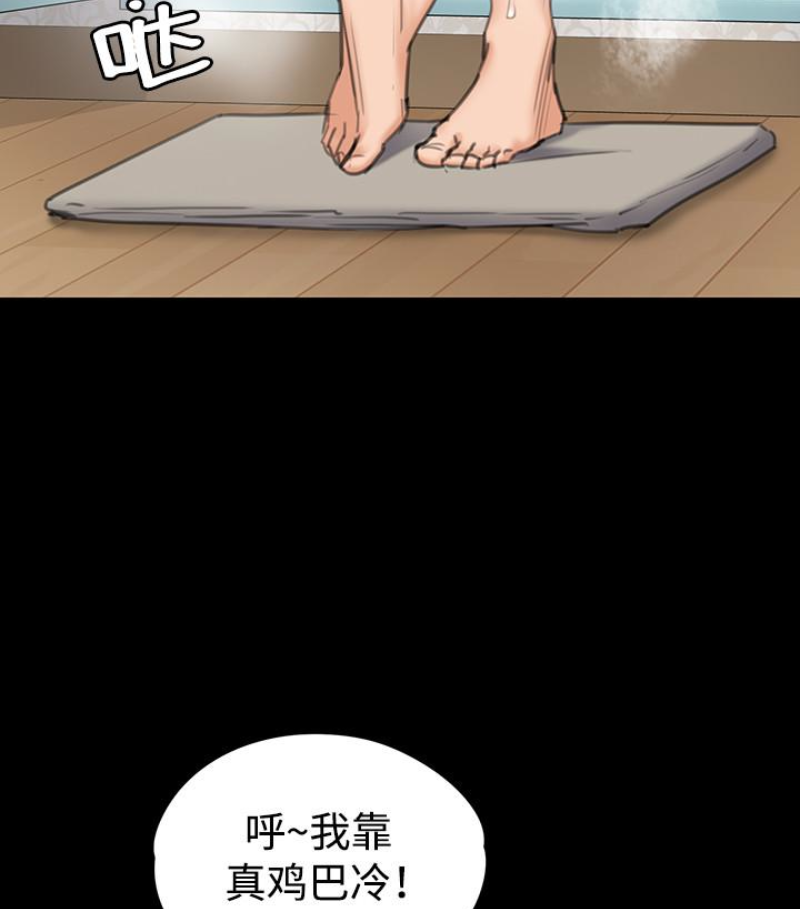 傀儡(俏女儿)，第97話-满20岁的达莉和俊彪，第 12 页
